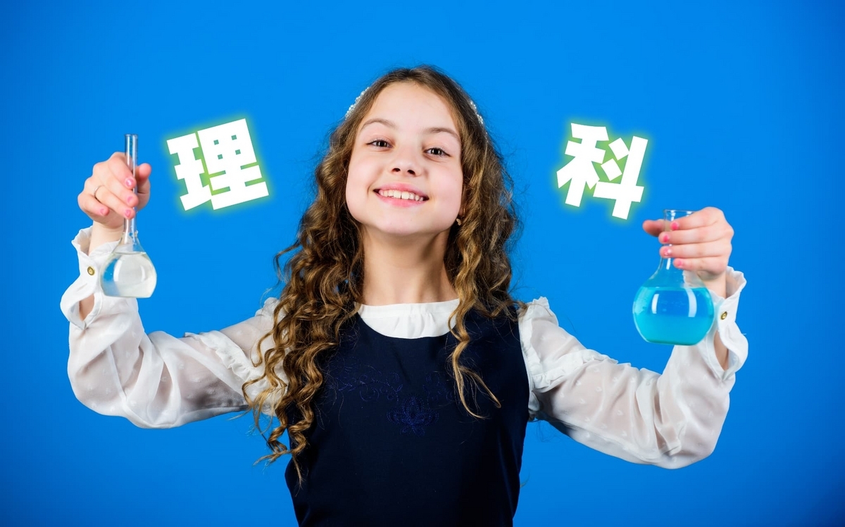 理科, science, ネイティブキャンプ