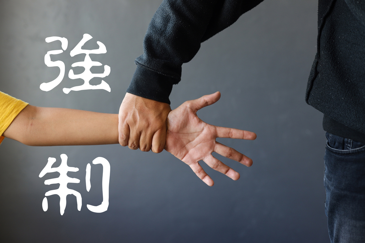 強制、オンライン英会話、ネイティブキャンプ