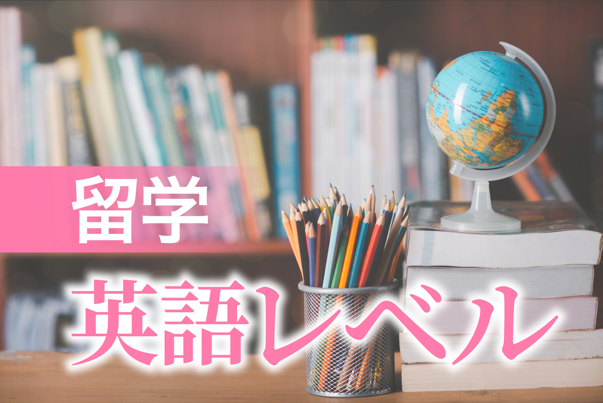 留学、オンライン英会話、ネイティブキャンプ