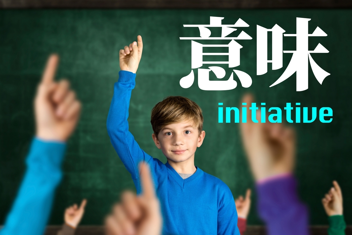 initiative, イニチアチブ, ネイティブキャンプ