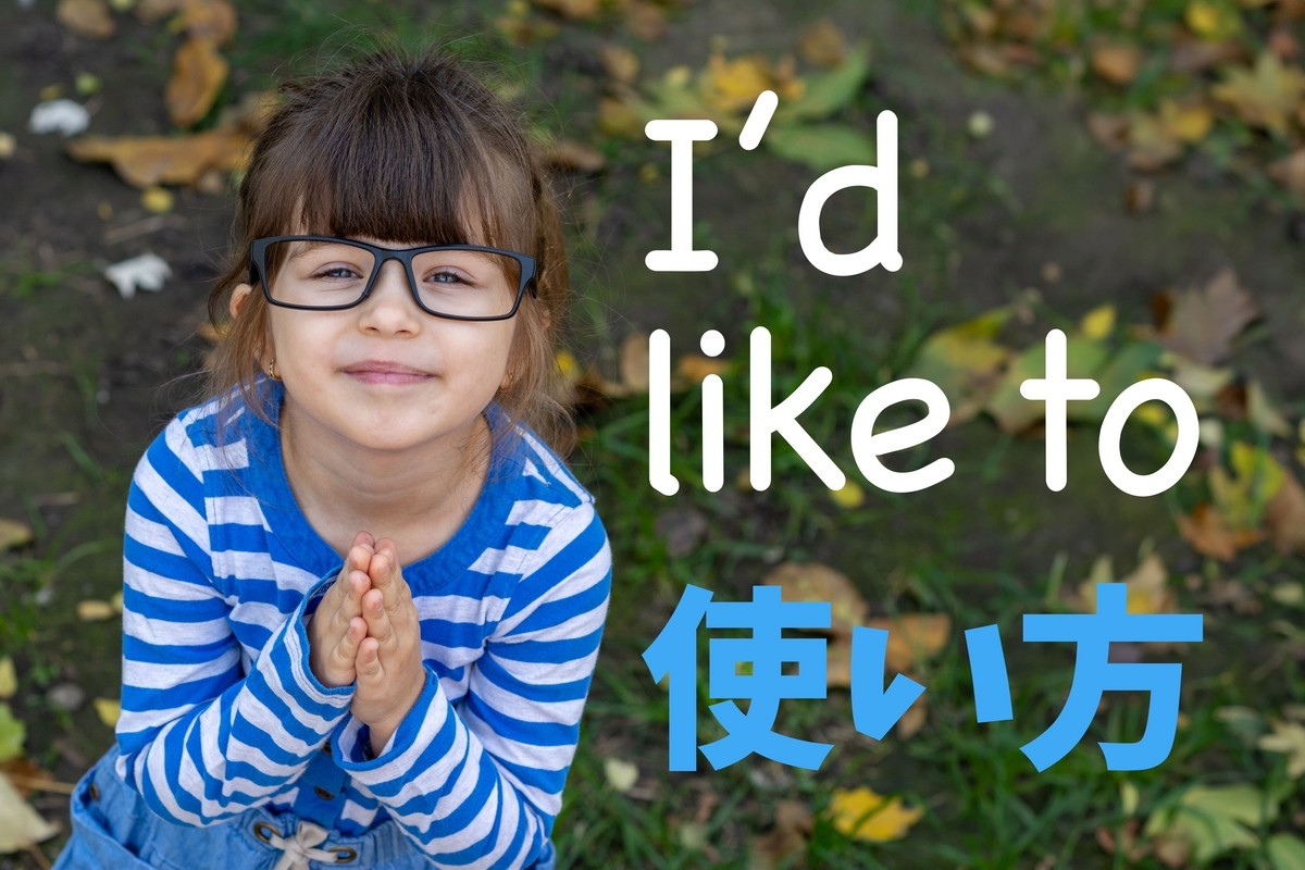 使い方、オンライン英会話、ネイティブキャンプ