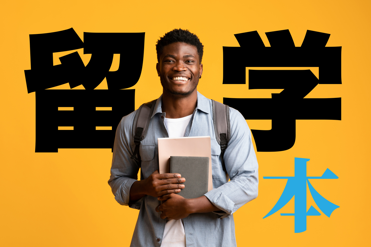 留学, 本, ネイティブキャンプ