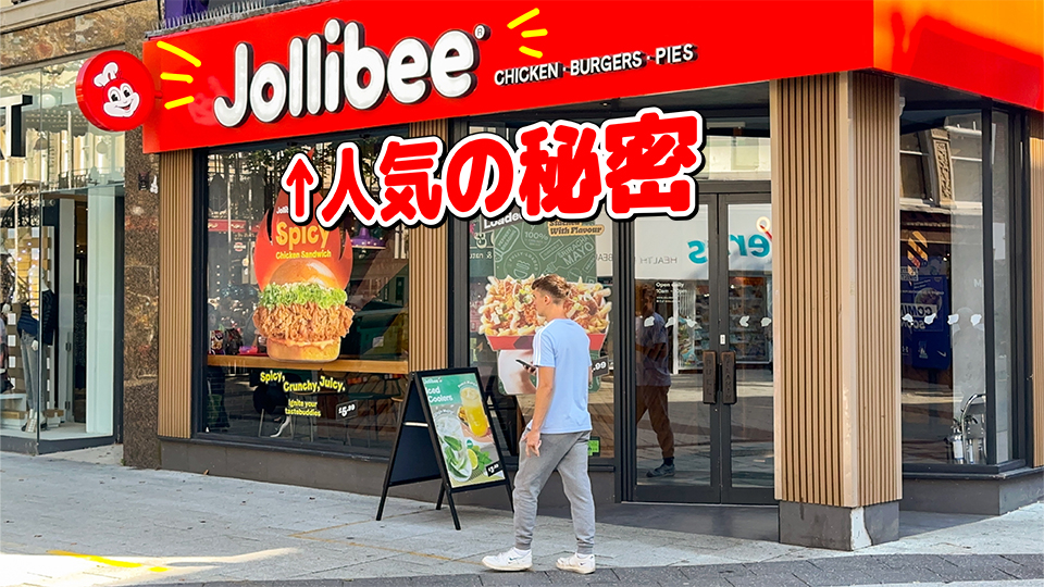 Jollibee hetty spaghetti ジョリビーフィリピン好きな方へ フィリピン国民的ファーストフード「ジョリビー」の魅力と
