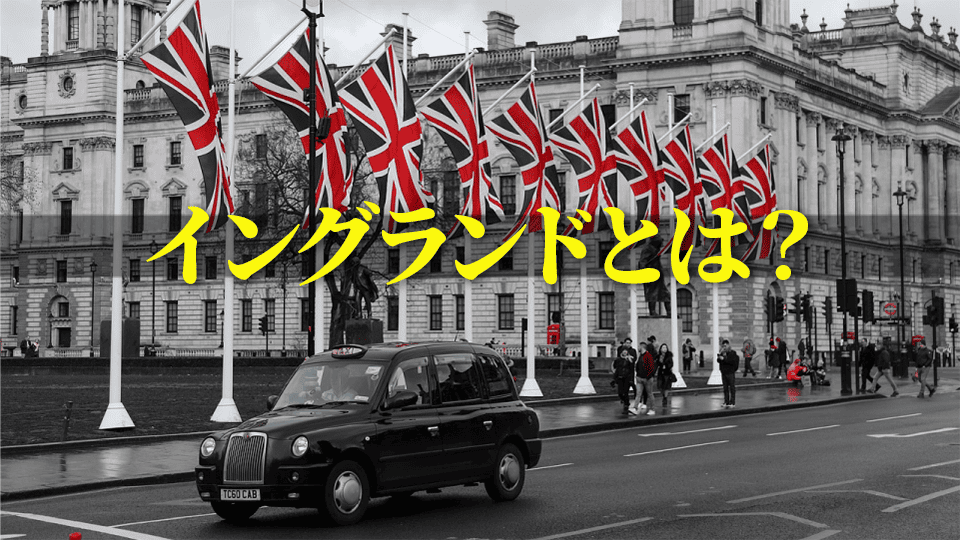 Amazon.co.jp: イングランド銀行: 1950年代から1979年まで