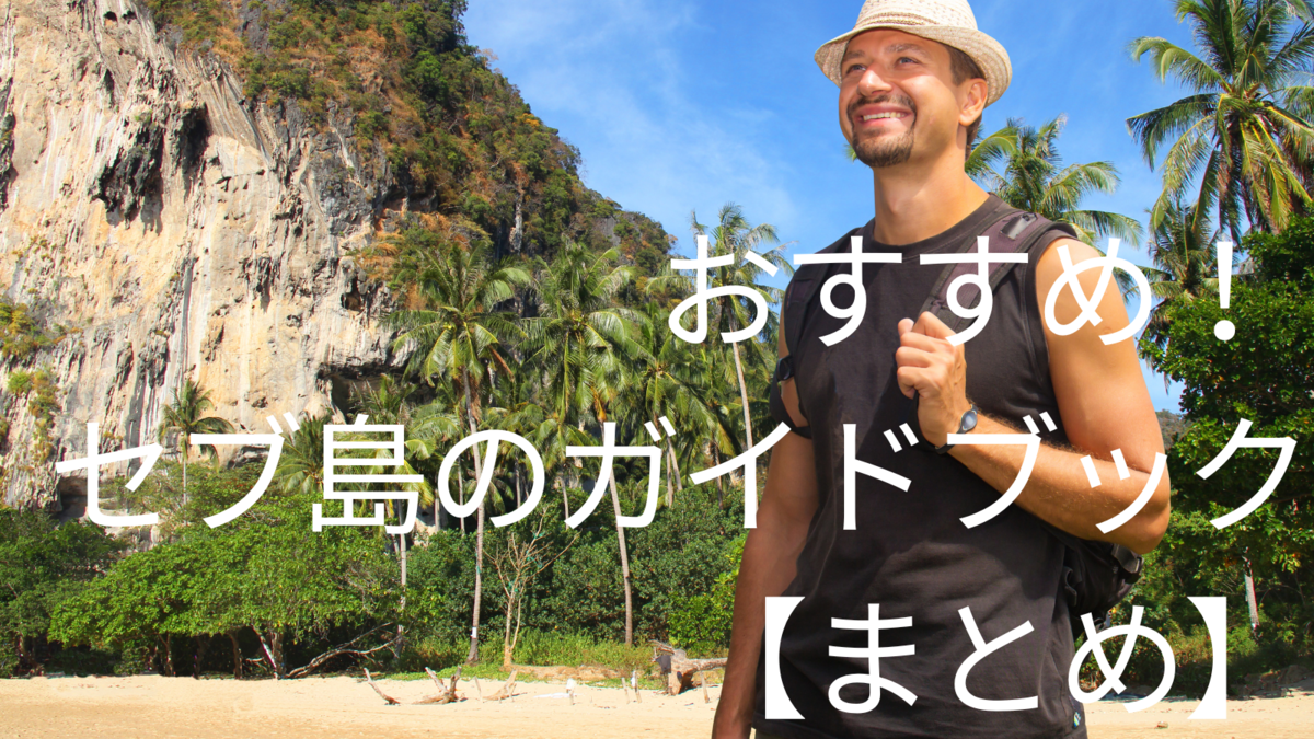 フレディ、ネイティブキャンプ、オンライン英会話