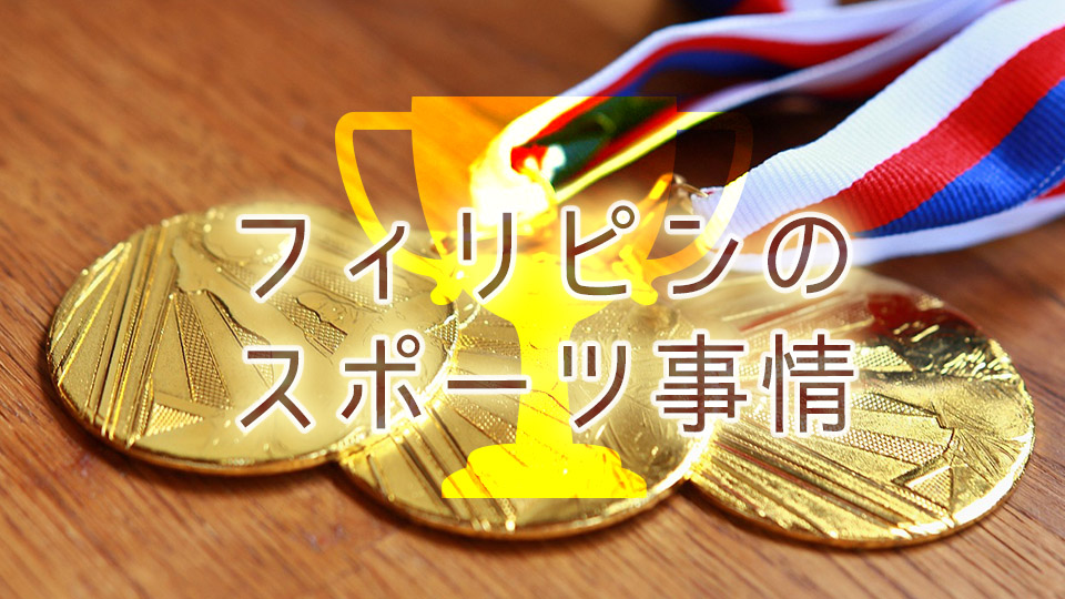 金メダル、ネイティブキャンプ、オンライン英会話