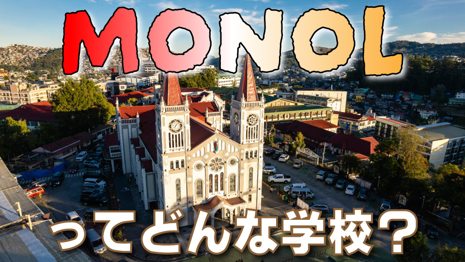 バキオ、オンライン英会話、ネイティブキャンプ