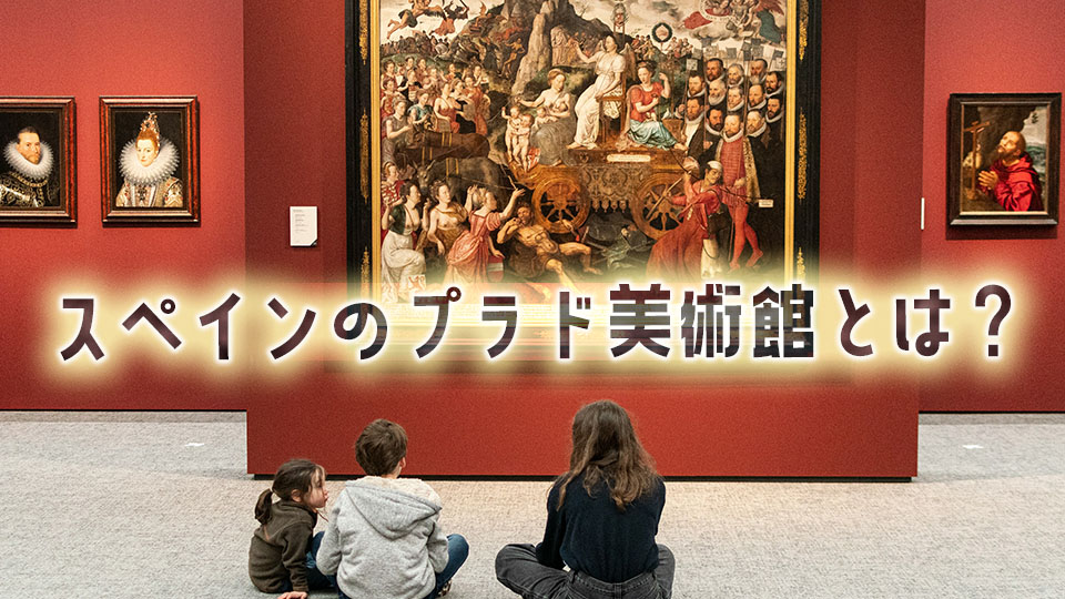 美術館、オンライン英会話、ネイティブキャンプ