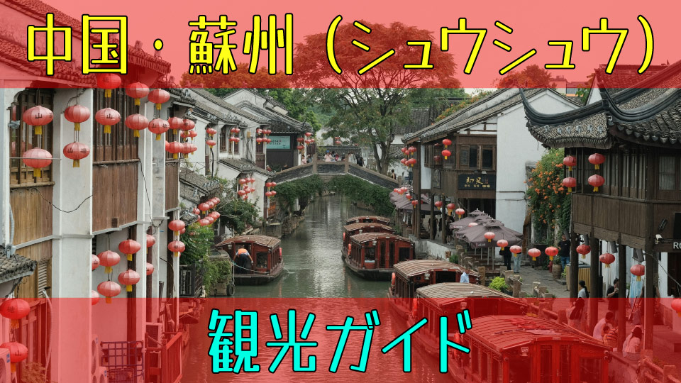 川のそばに建物が並んでいる画像、ネイティブキャンプ、オンライン英会話