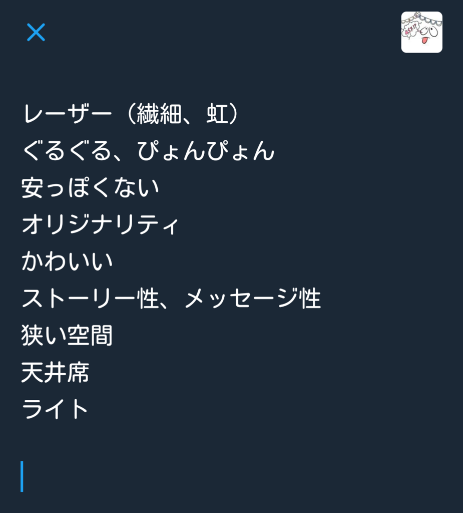 f:id:natjkkv:20170217225252p:plain f:id:natjkkv:20170217225252p:plain
