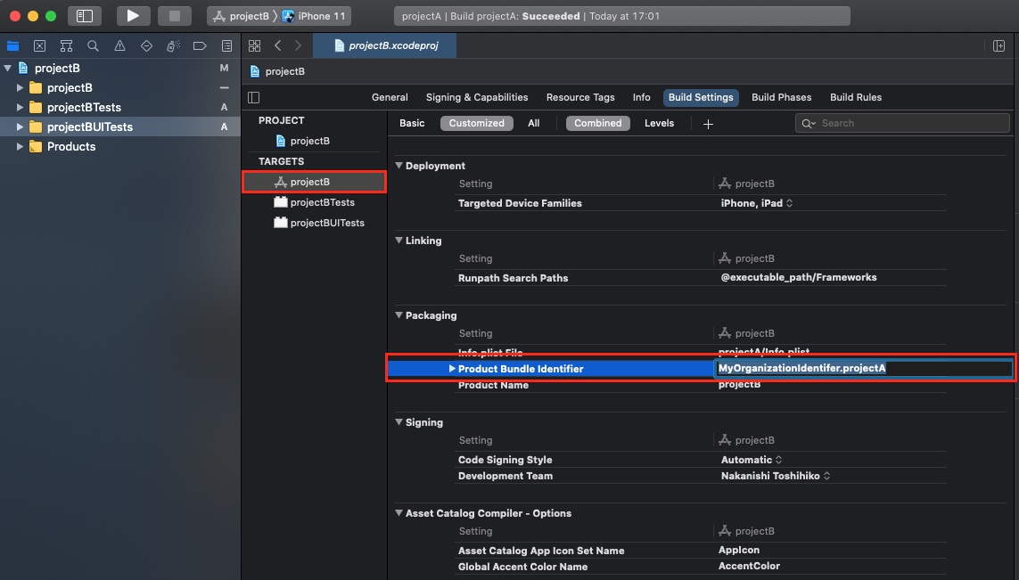 f:id:nato99001:20201122164346j:plain