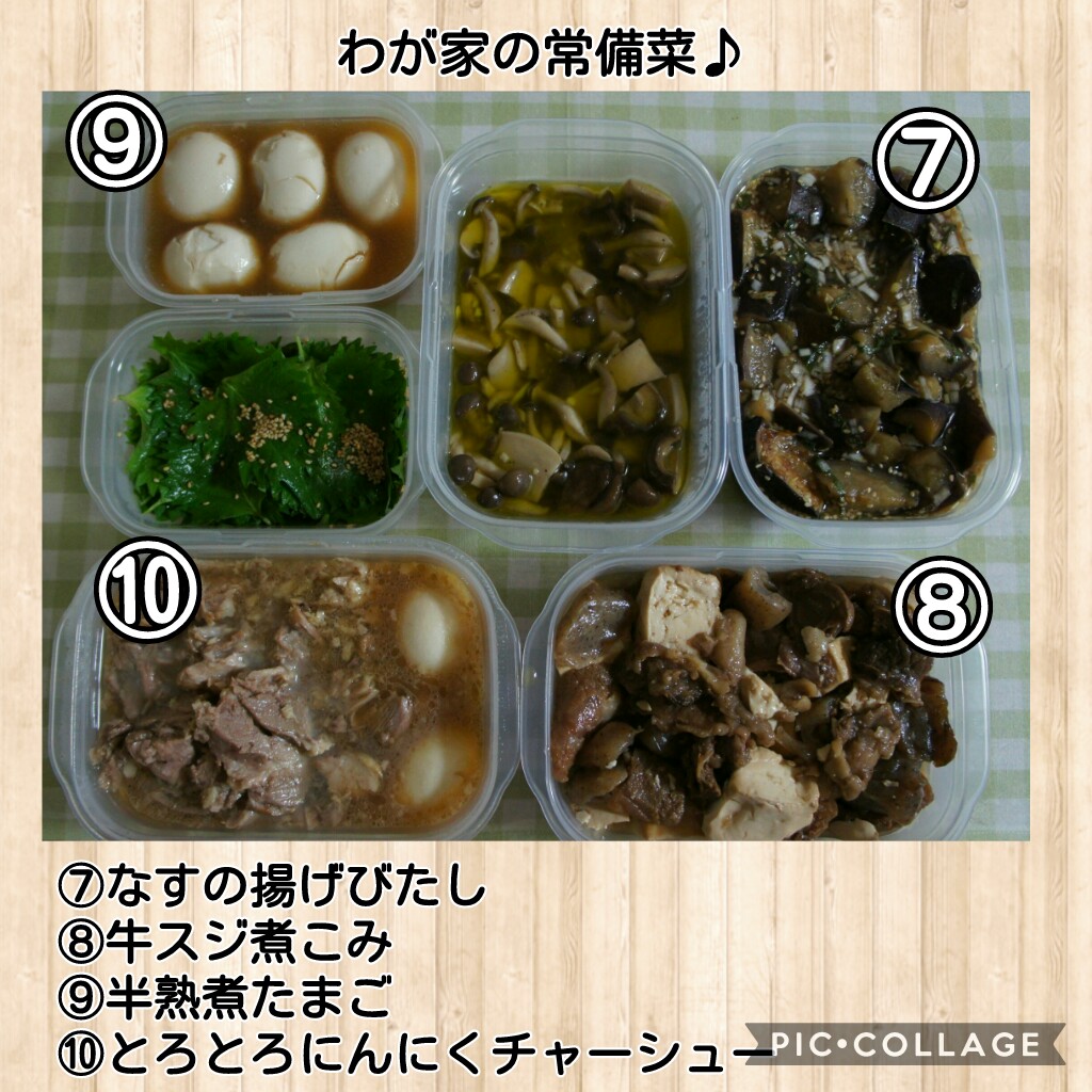 f:id:natokoyo40:20200718164045j:plain