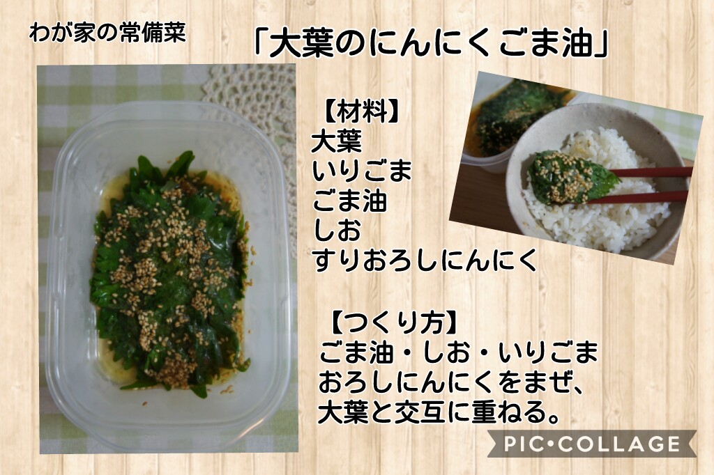 f:id:natokoyo40:20200718164111j:plain