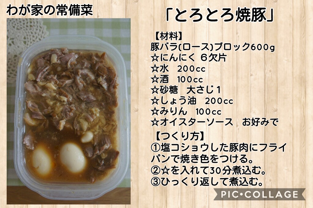 f:id:natokoyo40:20200718164136j:plain