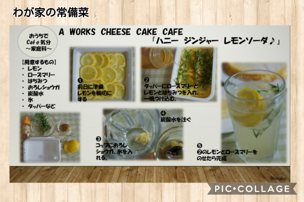 f:id:natokoyo40:20200718165602j:plain