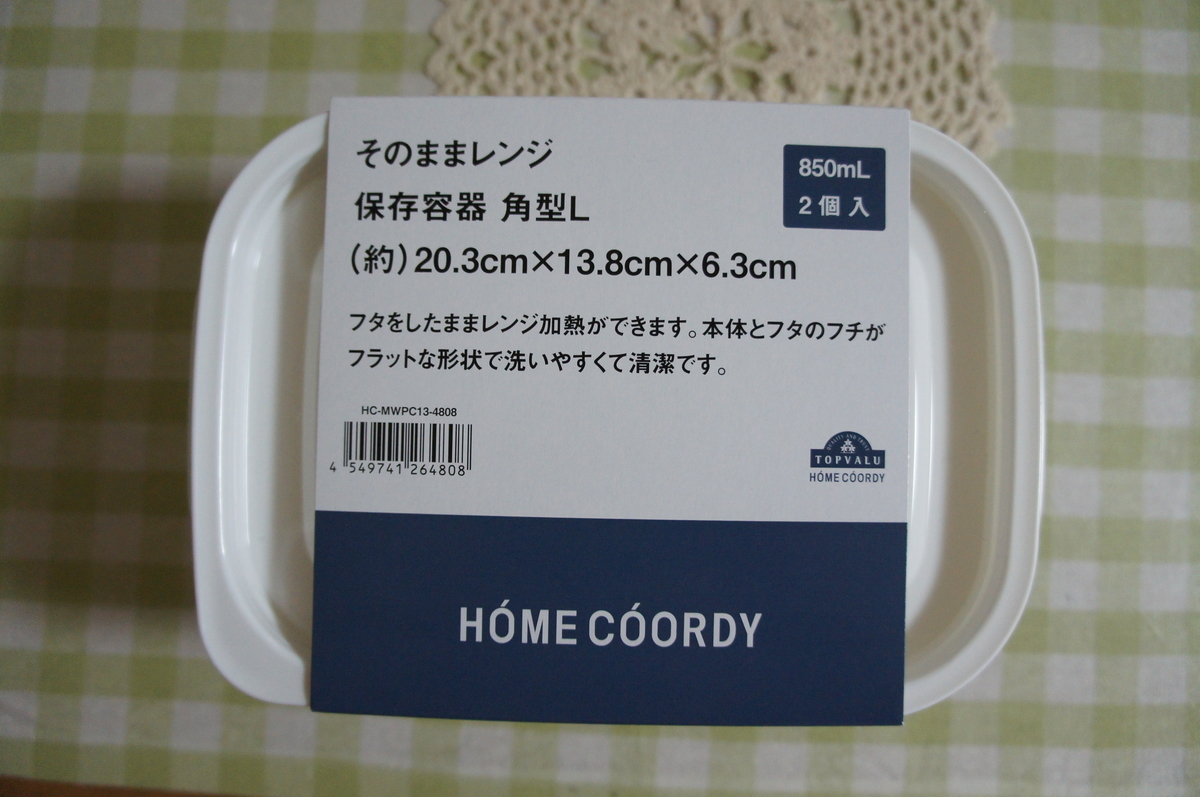 f:id:natokoyo40:20200718210846j:plain