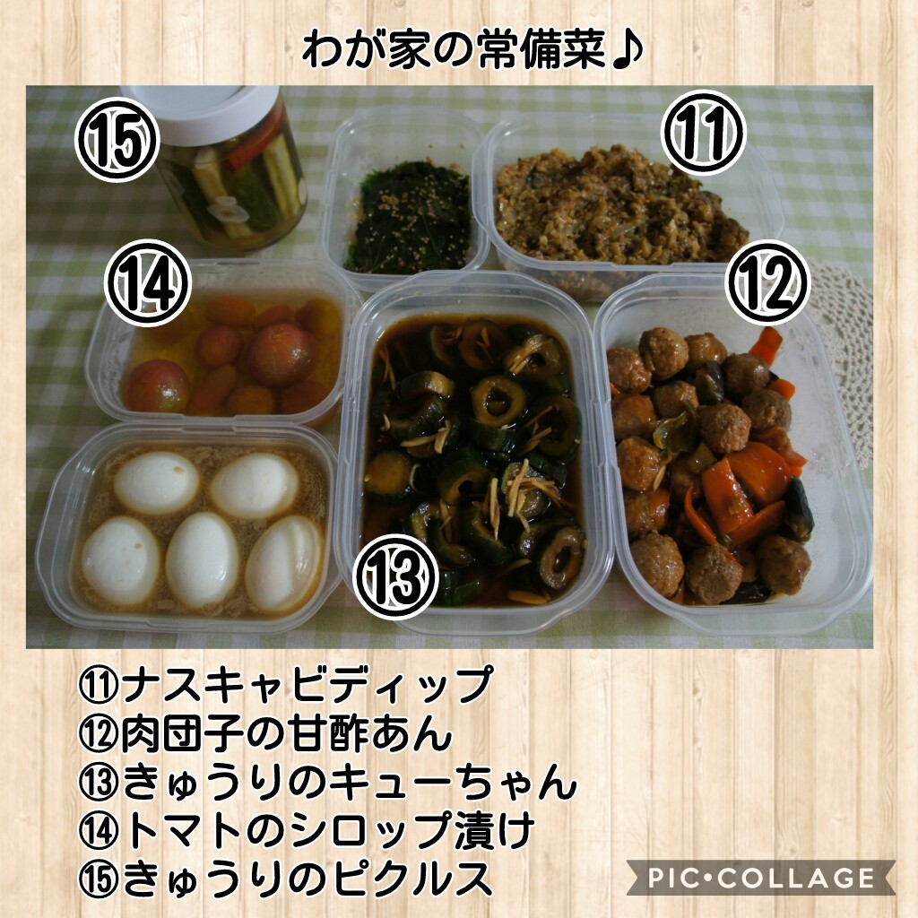 f:id:natokoyo40:20200718215159j:plain