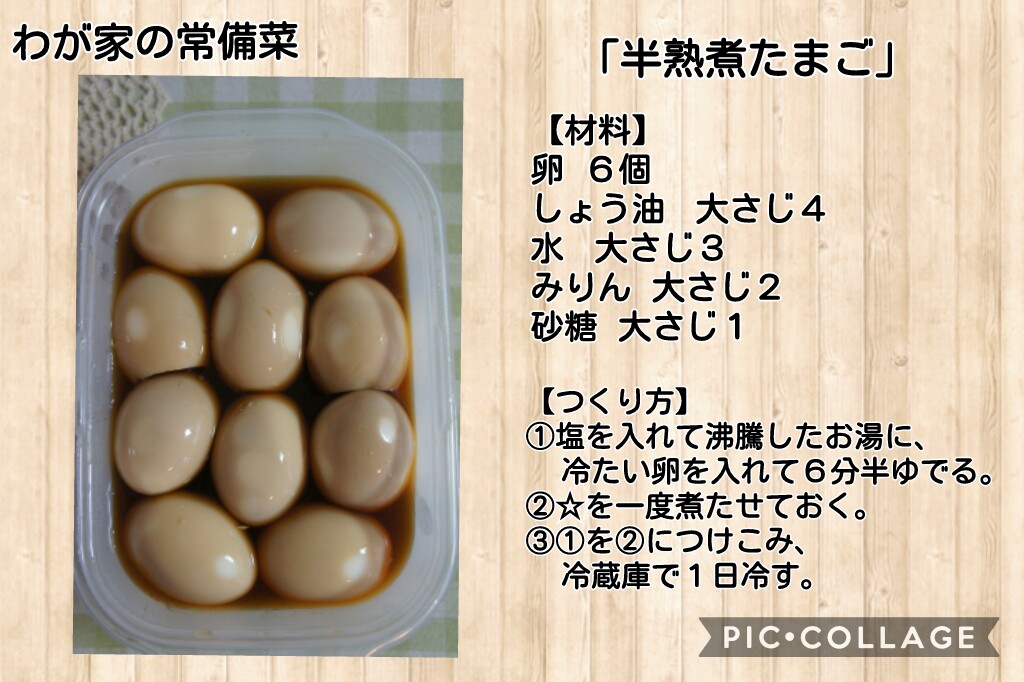 f:id:natokoyo40:20200718215238j:plain