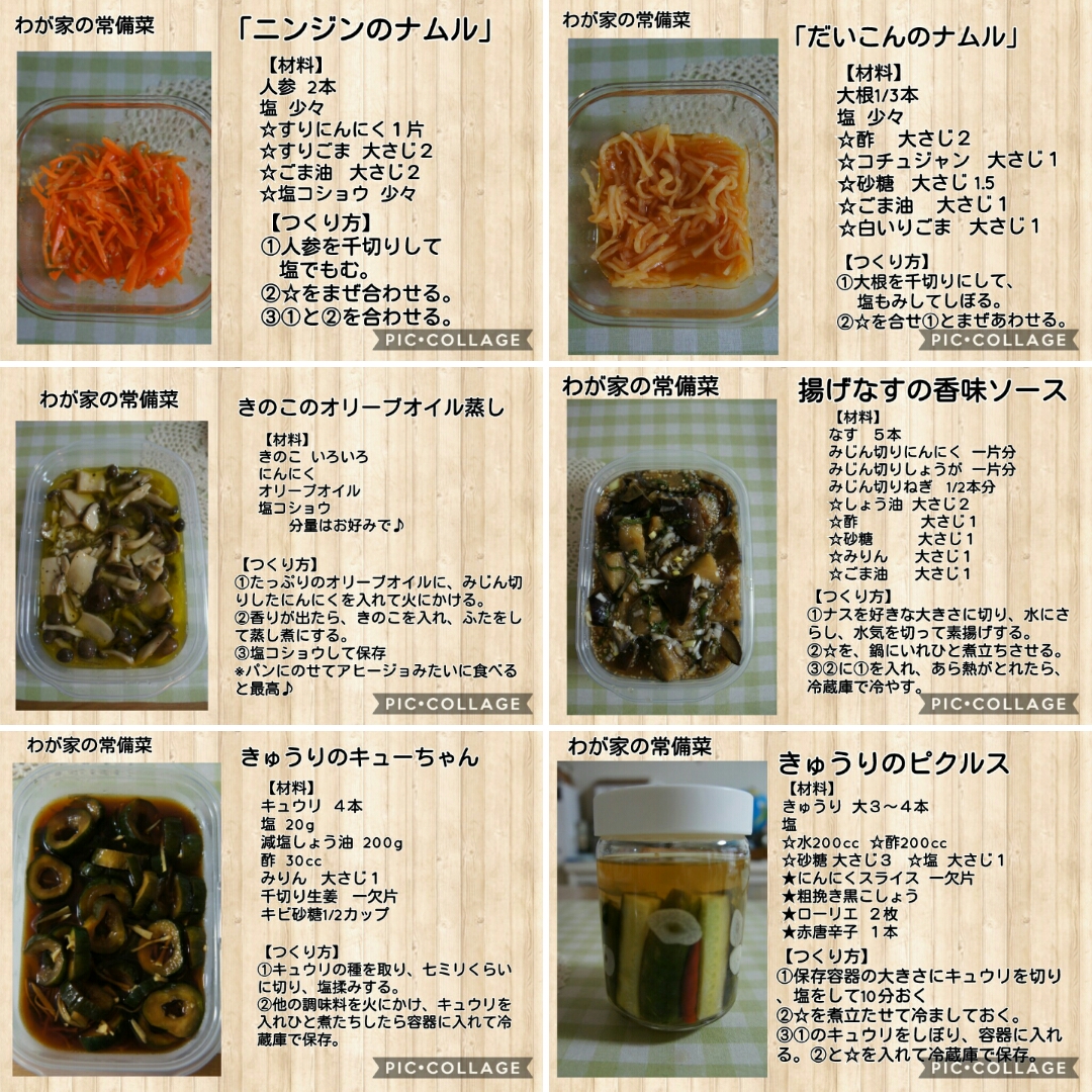 f:id:natokoyo40:20200719204355j:plain