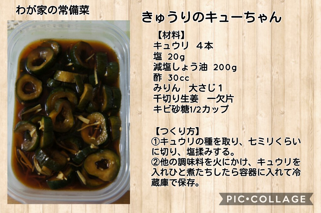 f:id:natokoyo40:20200723122042j:plain