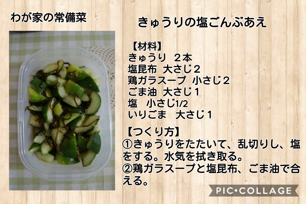 f:id:natokoyo40:20200723122117j:plain