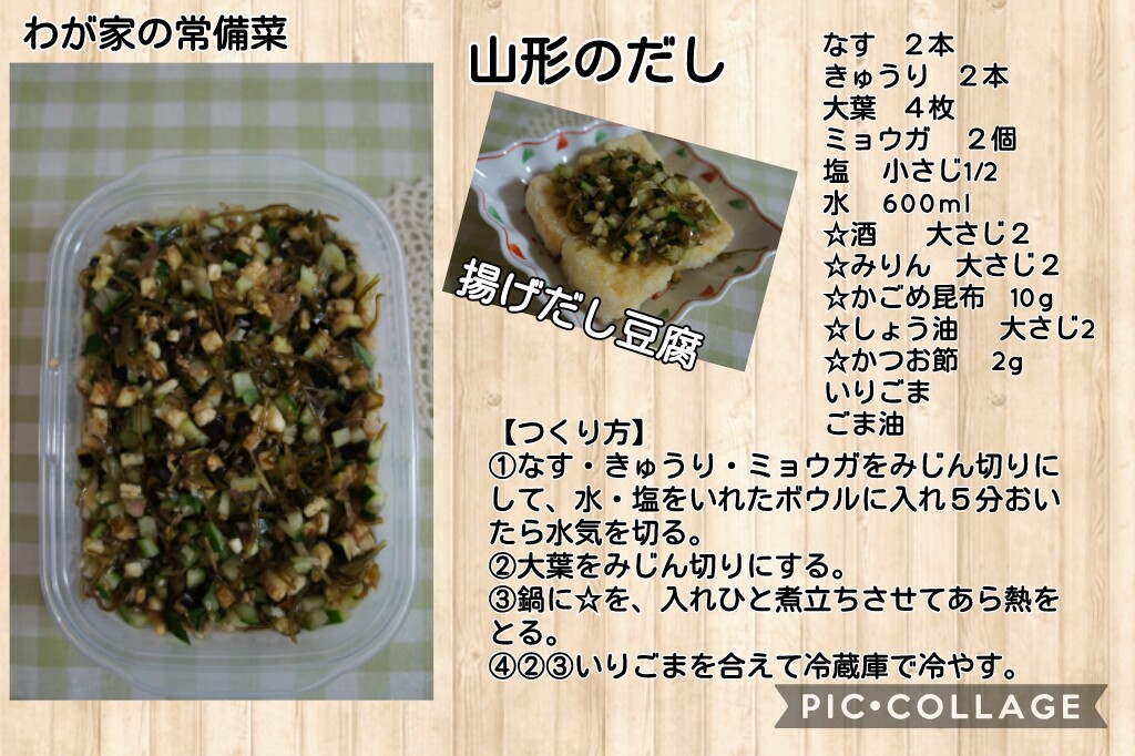 f:id:natokoyo40:20200723223435j:plain