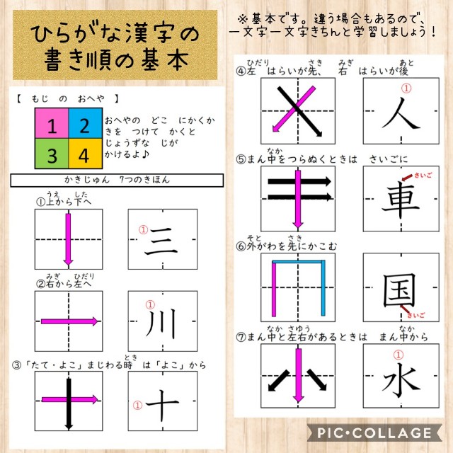 f:id:natokoyo40:20210614192546j:plain