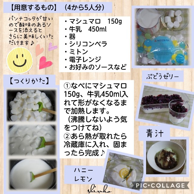 f:id:natokoyo40:20210807155246j:image