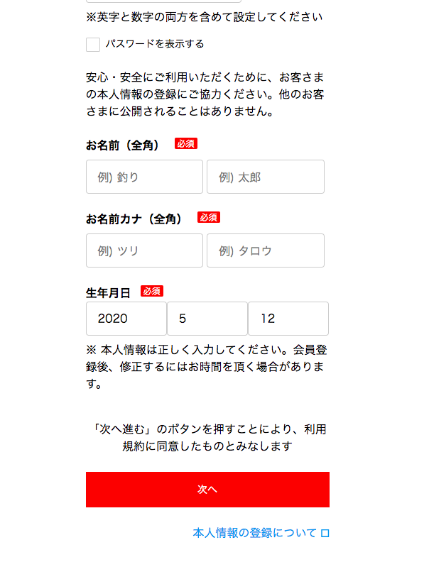 f:id:natori_gorira:20200512203403p:plain f:id:natori_gorira:20200512203403p:plain