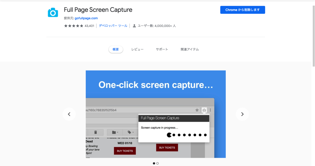 f:id:natori_gorira:20200514211734p:plain f:id:natori_gorira:20200514211734p:plain