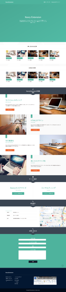 f:id:natori_gorira:20200514211916p:plain f:id:natori_gorira:20200514211916p:plain