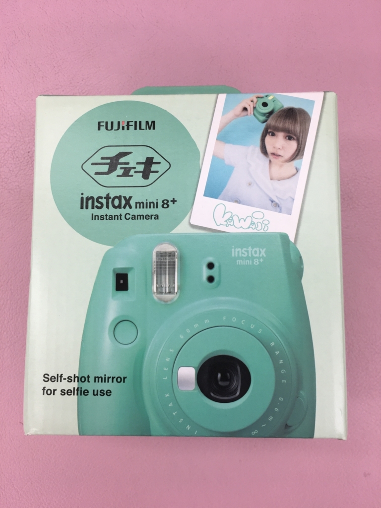 f:id:natorin2398:20170810211527j:plain