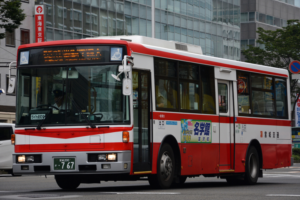 14か月連続記録 - なとりの乗務記録