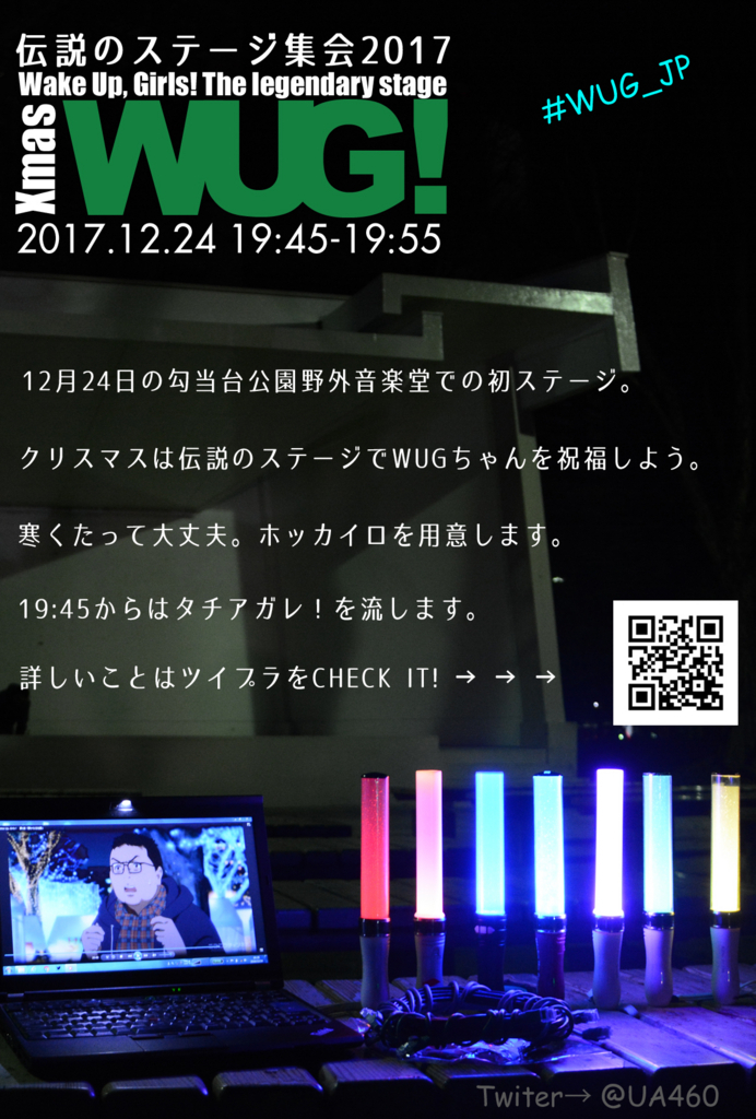 f:id:natorin2398:20171225134128j:plain f:id:natorin2398:20171225134128j:plain