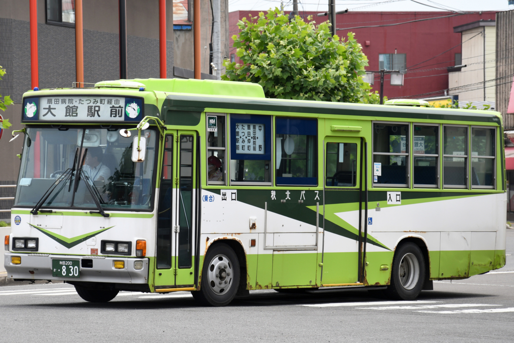 【方向幕】秋北バス　能代営業所　前幕 リベンジ編『秋北バス』 - なとりの乗務記録