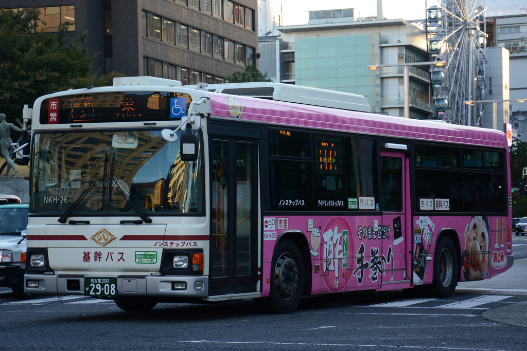 f:id:natorin2398:20180912193647j:plain