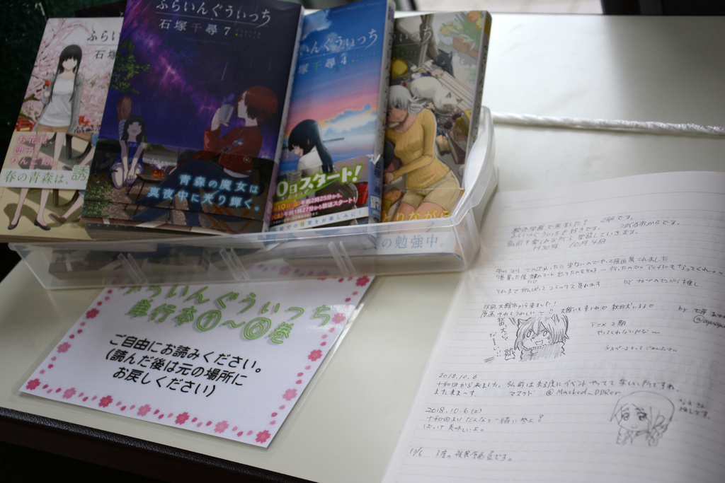 f:id:natorin2398:20181007195753j:plain