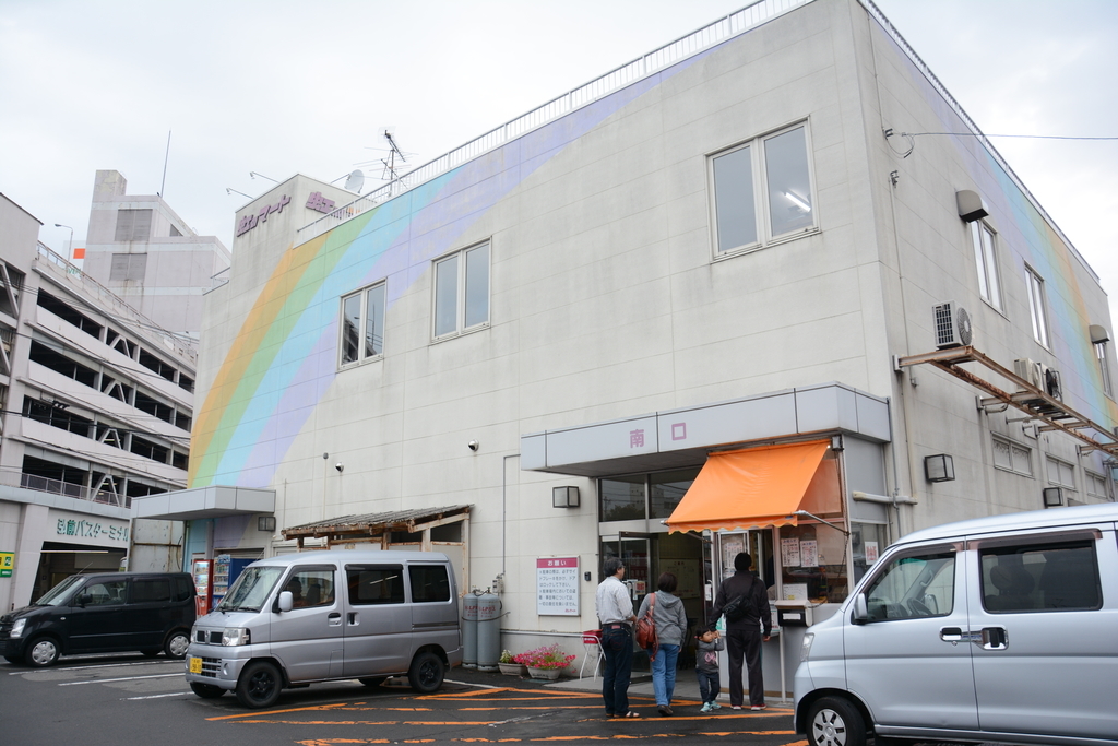 f:id:natorin2398:20181011211317j:plain