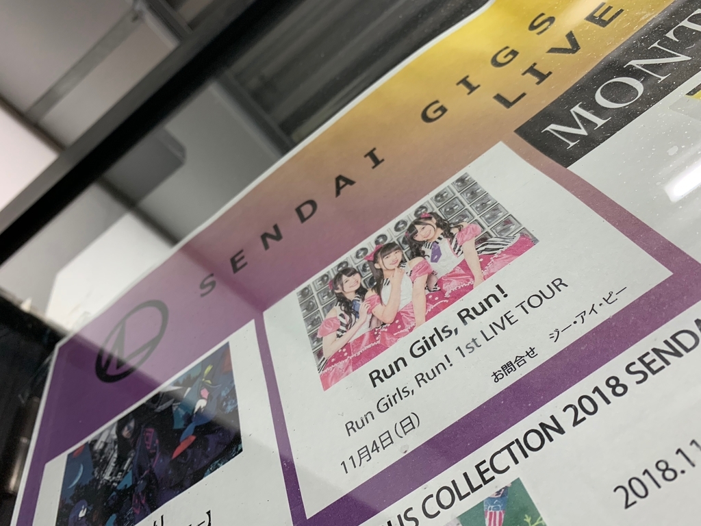 f:id:natorin2398:20181106165041j:plain f:id:natorin2398:20181106165041j:plain