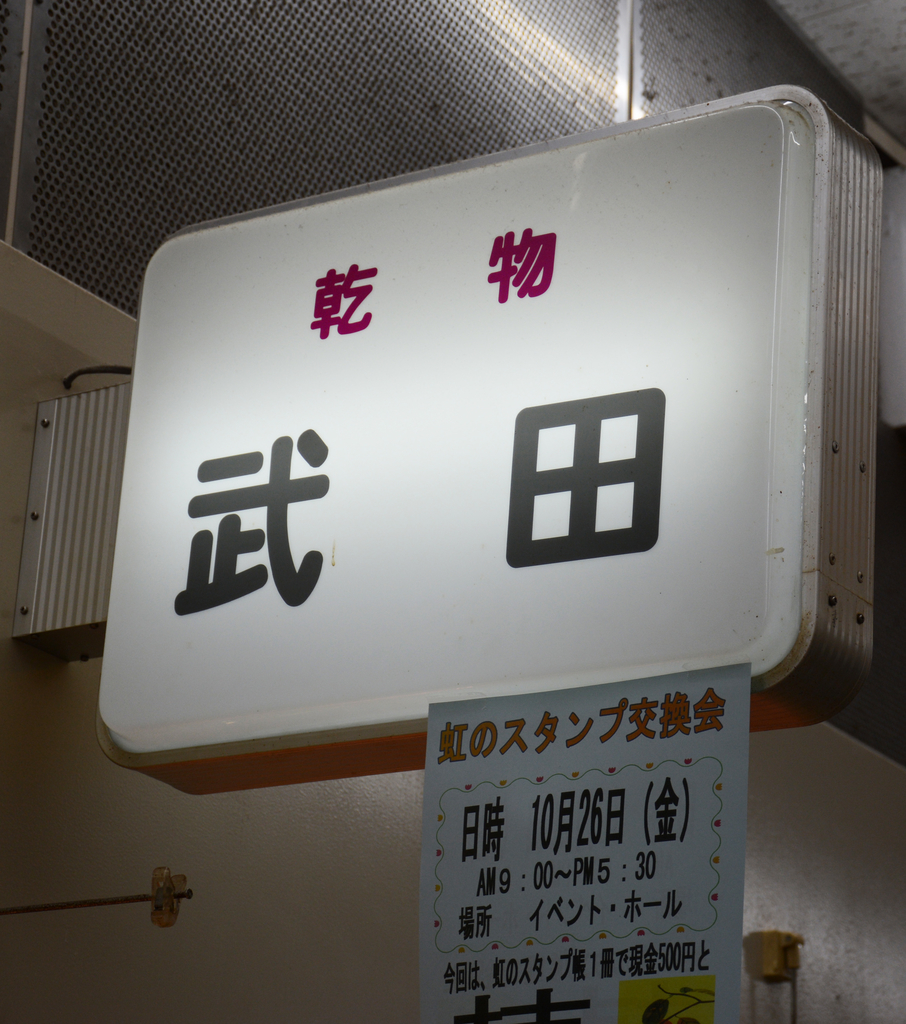 f:id:natorin2398:20181114205340j:plain f:id:natorin2398:20181114205340j:plain