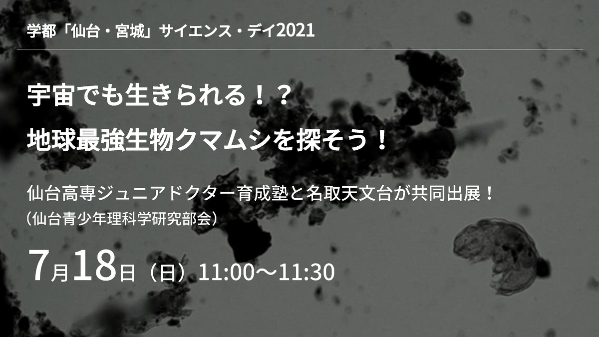 f:id:natoritenmondai:20210714233703j:plain