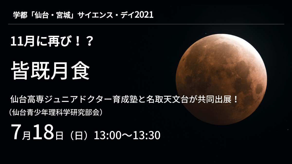 f:id:natoritenmondai:20210714233712j:plain