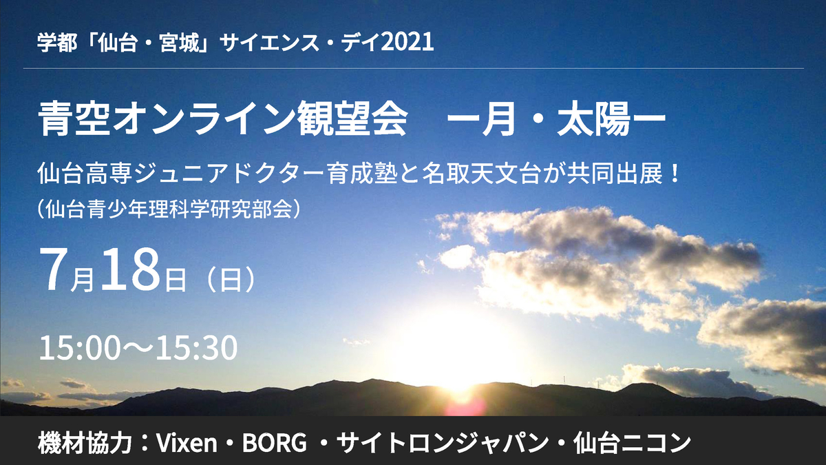 f:id:natoritenmondai:20210714233746j:plain