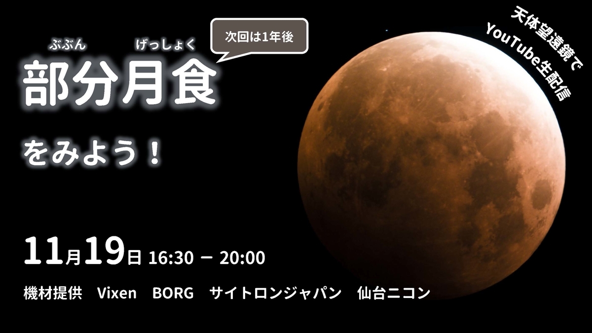 f:id:natoritenmondai:20211112152355j:plain