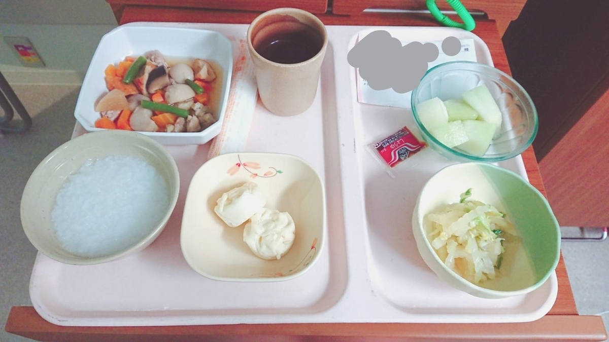 f:id:natorium11:20190915175746j:plain