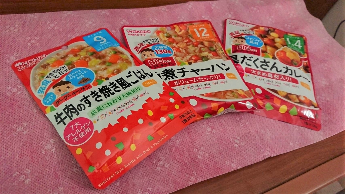 f:id:natorium11:20190917192132j:plain