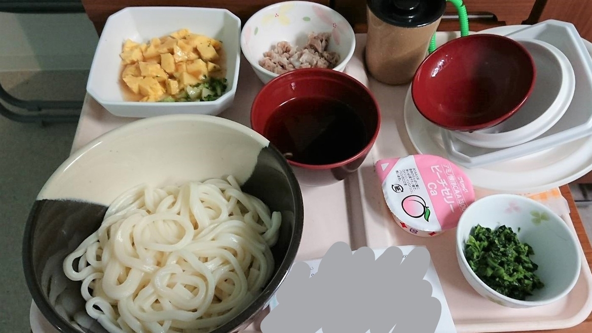f:id:natorium11:20190917193506j:plain