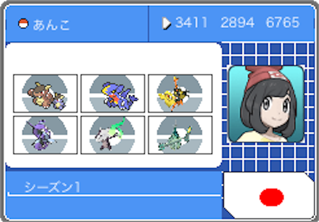 f:id:natoriumusama:20170113055552p:image f:id:natoriumusama:20170113055552p:image