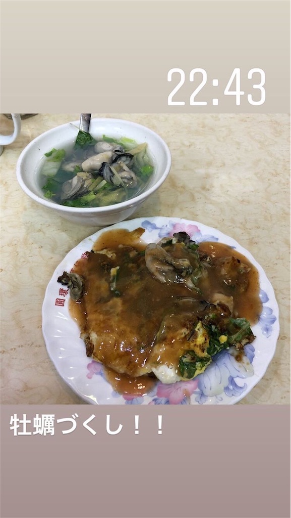 f:id:nats2239:20190514220355j:image