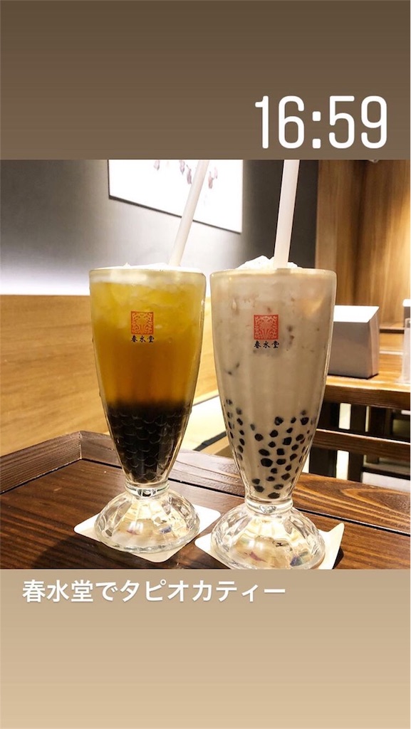 f:id:nats2239:20190514220404j:image